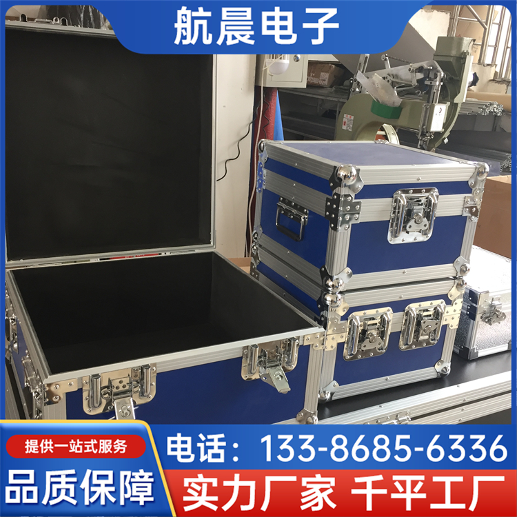 航空箱 铝合金设备包装箱 展会样品展示箱子 承重能力强 航晨