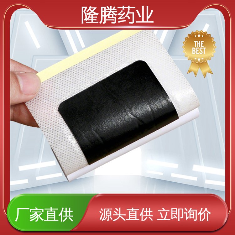 肩颈贴 贴牌定制代工 肩周疼痛 保健贴 源头工厂