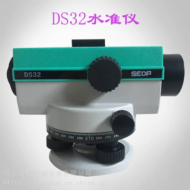 供应赛博DS32高精自动安平水准仪 成像清晰防水防尘