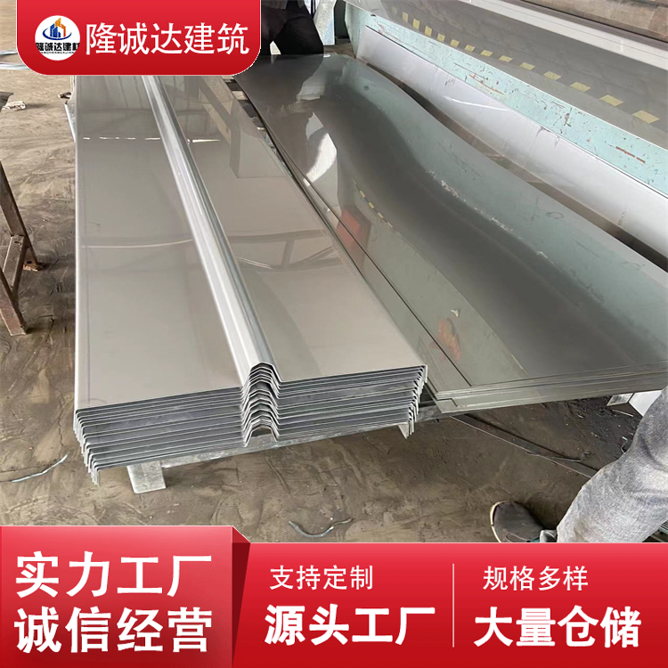 隆诚达 常规现货 防水止水钢板 400现货止水带可批量订购