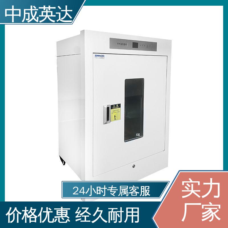 厂家批发 净化工程产品 手术室保冷柜 多种型号可选 采用安全门锁设计