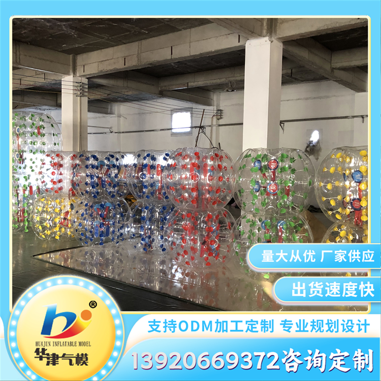 雪地碰碰球 户外碰撞球 戏雪乐园玩具 使用寿命长