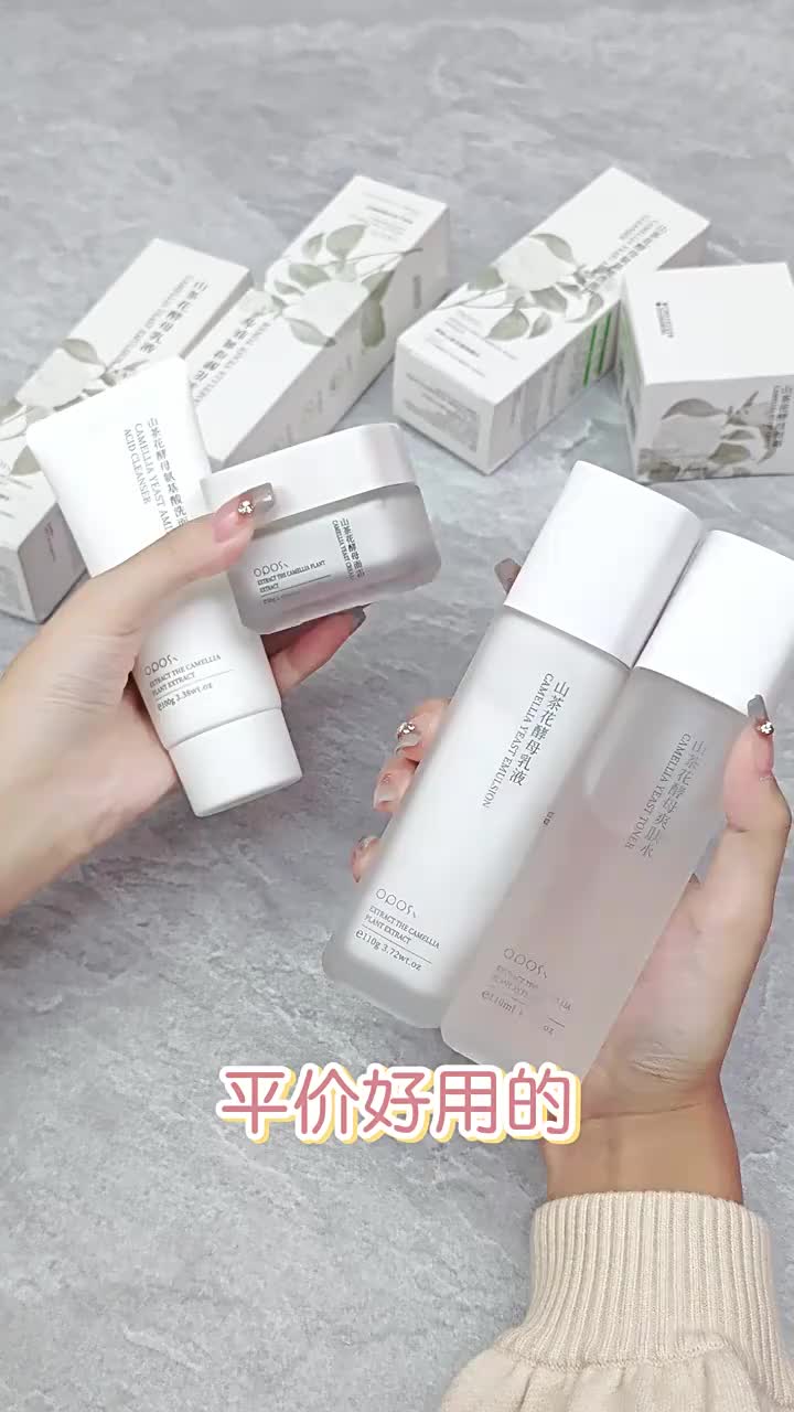 视频