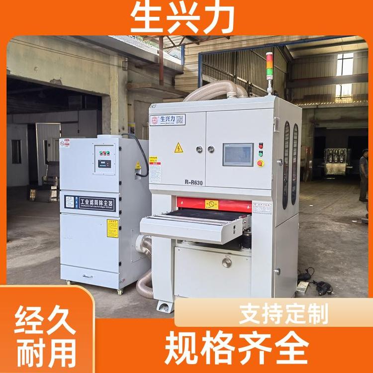 生兴力RR630 适用于不锈钢板材 激光切割去毛刺机 防腐蚀 售后保证