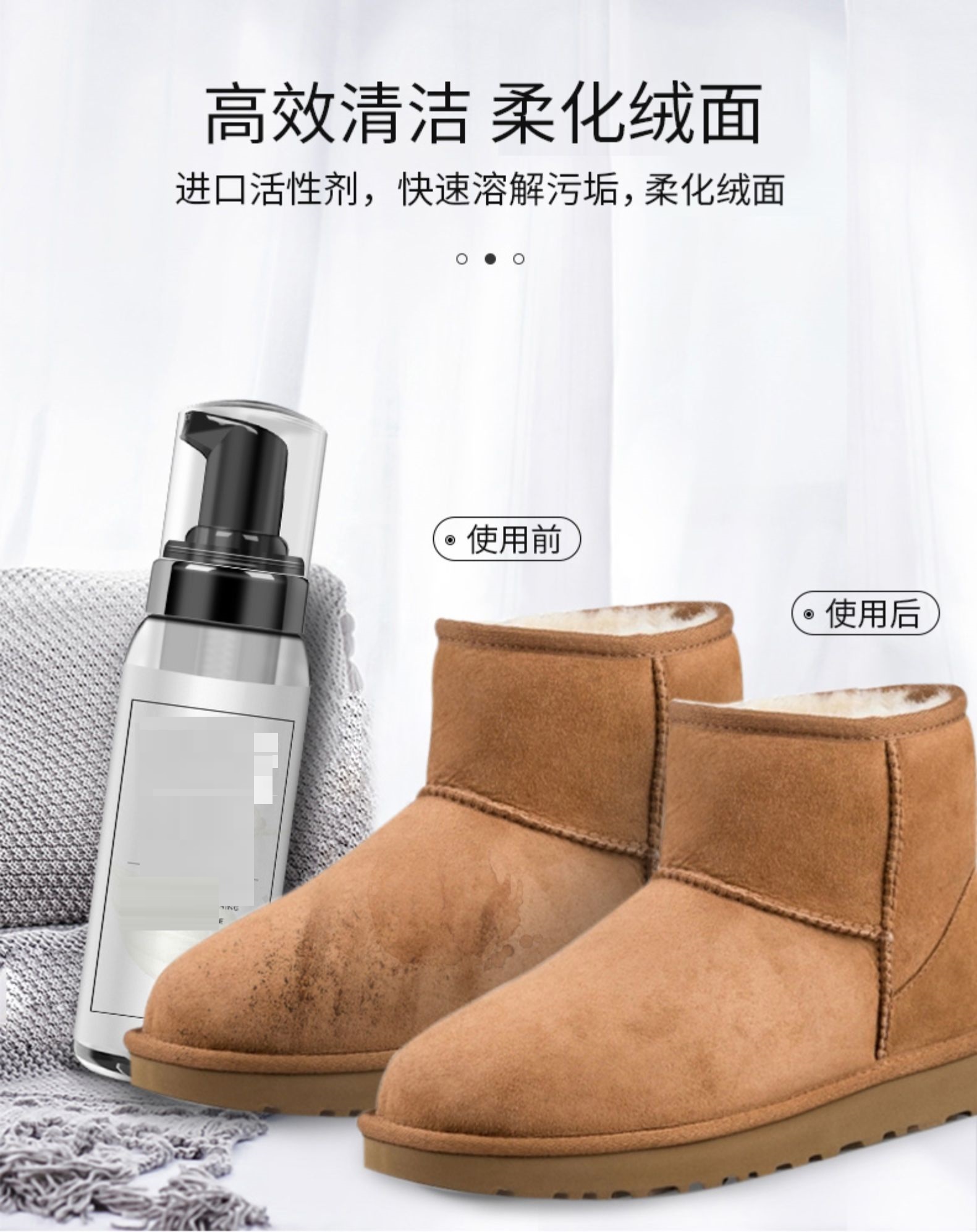 绒面皮翻新剂，载清科技，28元/kg，50kg桶装反绒皮鞋油