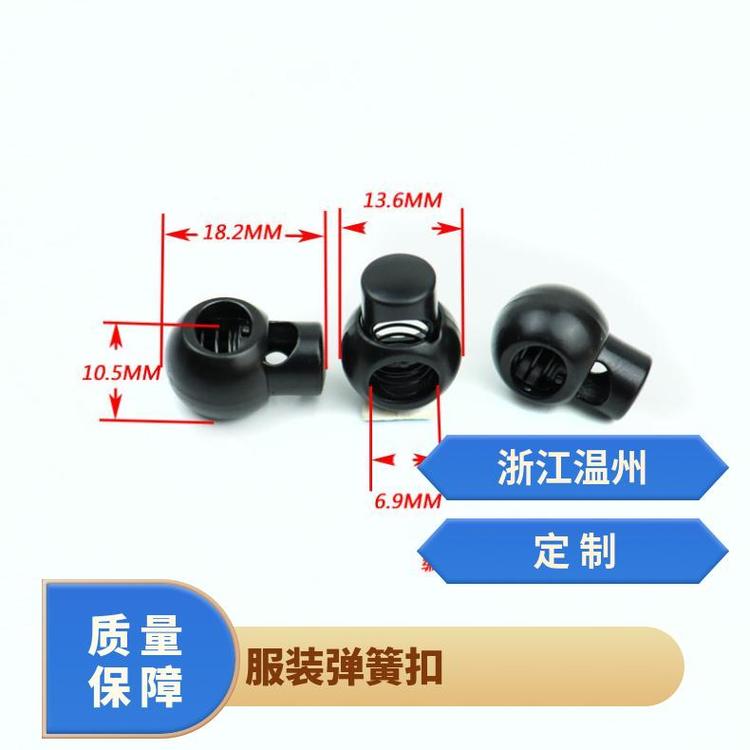 博易五金 服装弹簧扣 开合便捷 提升服装价值 现货速发