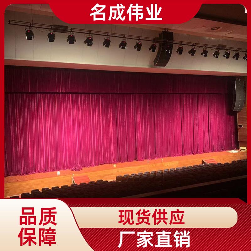 名成伟业 会议室背景布 加密金丝绒舞台幕布 电动开合 厂家现货