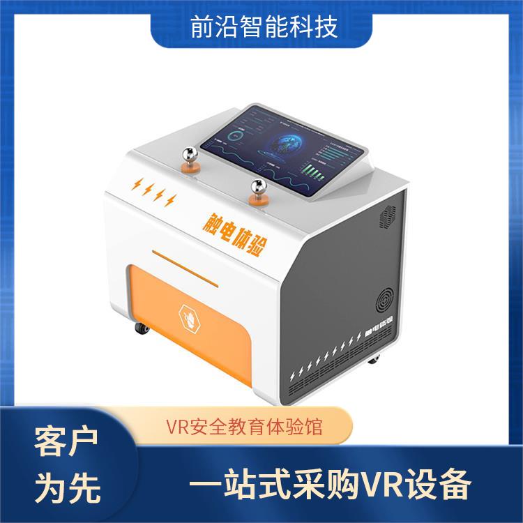 火场演练系统 校园防欺凌知识培训 全国联保 保质保量 焊工实操体验机
