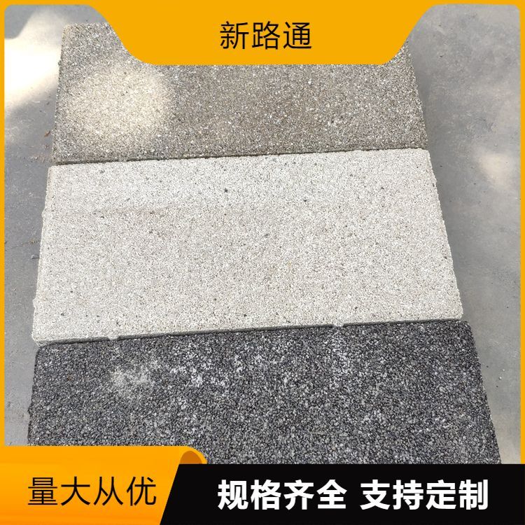 地铺渗水砖厂 通用型基础加固灌浆 设备基础灌浆水泥