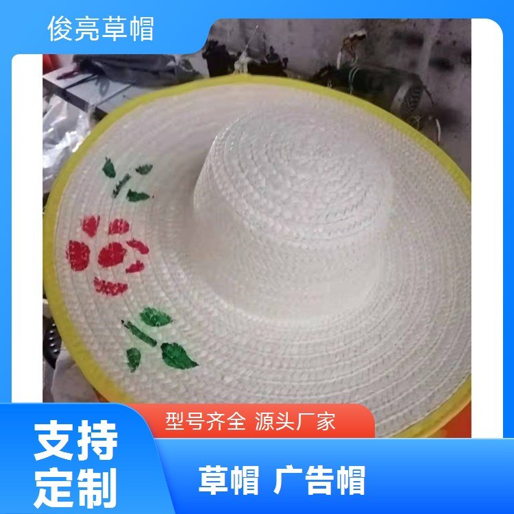 大檐骑车不翻遮阳帽 现货草编防晒 可印字广告帽支持定制俊亮