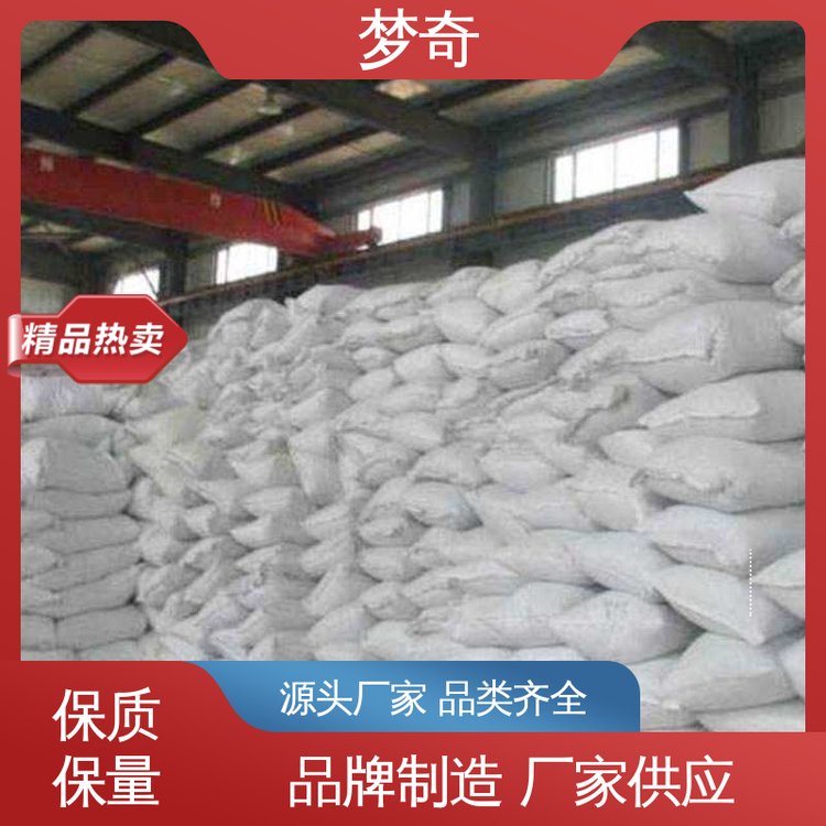 砂糖精制 氢氧化钙生产厂家 高含量 白色粉末 梦奇