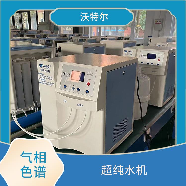 标准型水处理环保设备 血清检查用 美观大气 有缺水报警功能