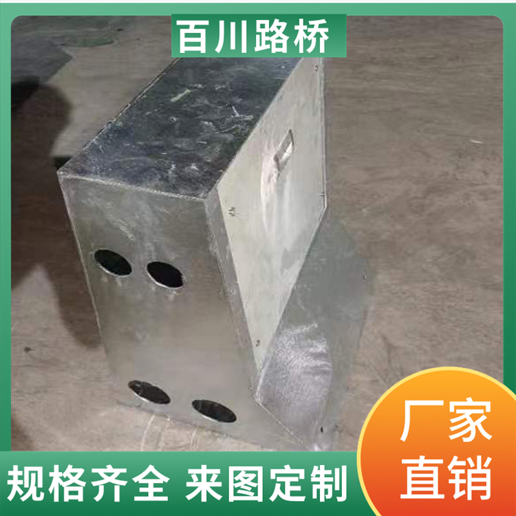 百川桥梁接线箱镀锌钢板焊接防撞墙预埋接线盒路灯线路保护箱