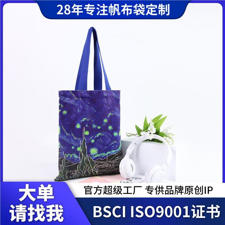 空白现货帆布袋定制logo梵高星空单肩帆布包休闲百搭手提帆布袋