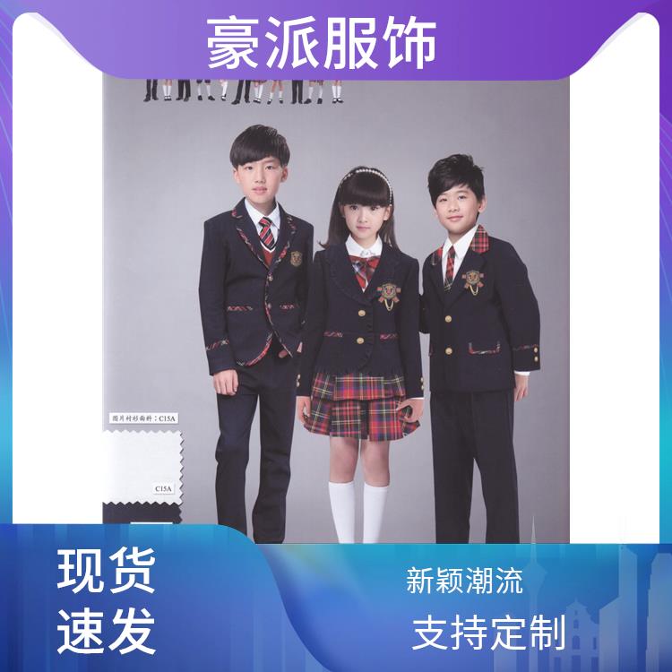 批量供应用料讲究定制校服厂家豪派服饰校园运动套装