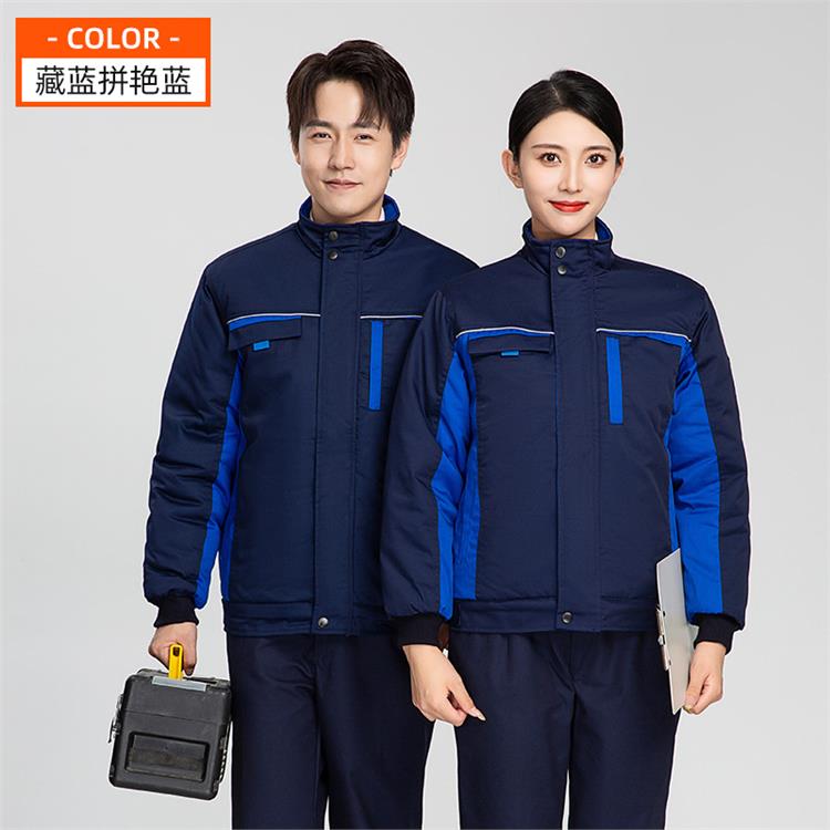 珀尔雅 定制工作服 防寒 防冻 夹克棉服 户外建筑工地施工工装 免费打样