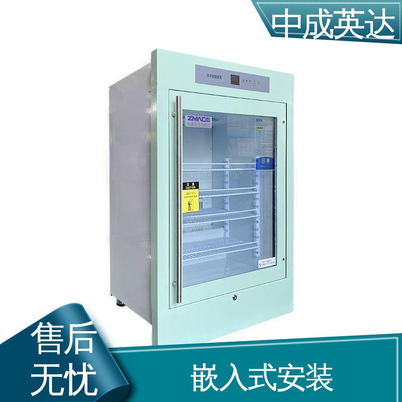 手术室保冷柜 采用安全门锁设计 20-55°C加温柜 资质齐全 厂家批发