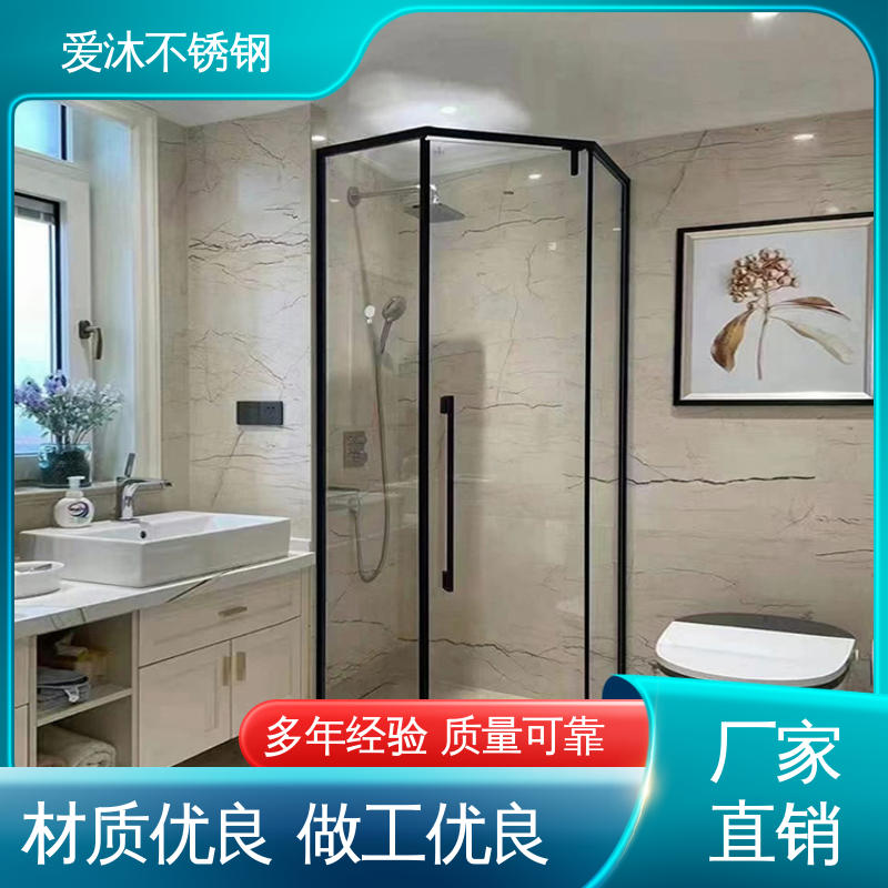 爱沐 干湿分离隔断 淋浴房型材 全套五金配件 售后无忧