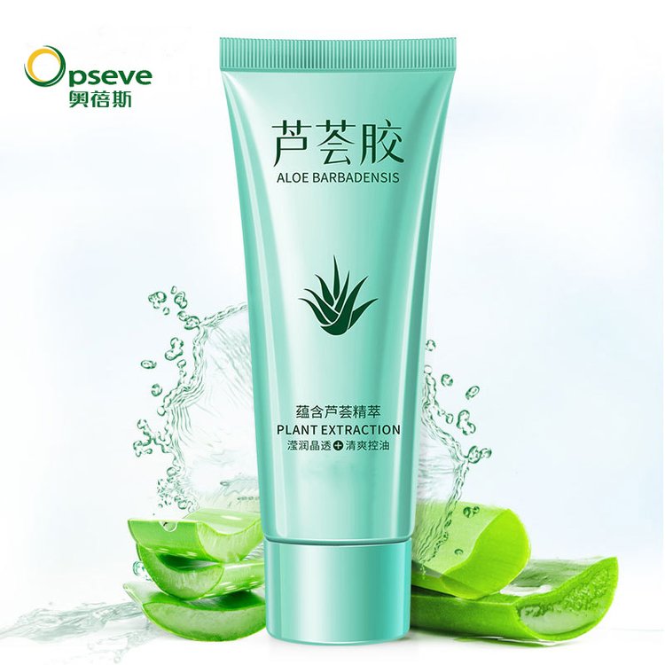 芦荟胶晒后舒缓修护清爽滋润凝胶补水保湿芦 荟胶OEM加工