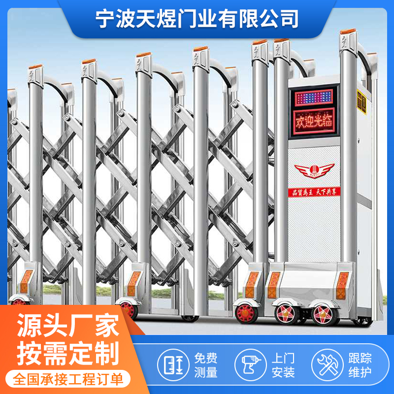 电动伸缩门 不锈钢自动折叠推拉门 工厂学校智能遥控铝合金收缩门