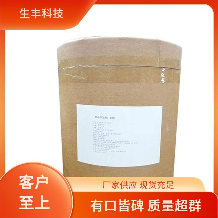 生丰科技肌糖六羟基环己醇外观性状液体 含量99％