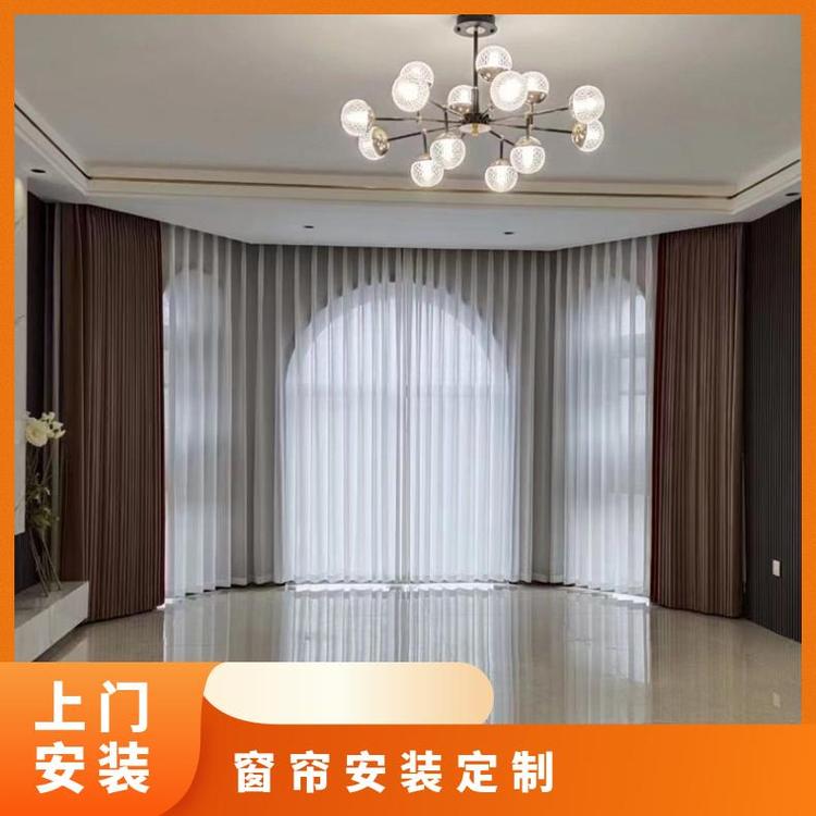北京市全屋窗帘套餐 上门测量 支持定制 简奢布艺