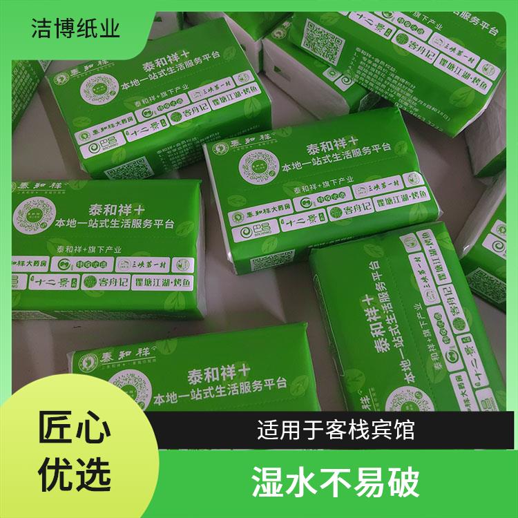 适用于汽车业 家庭抽纸 无荧光剂更安全 无中间商赚差价