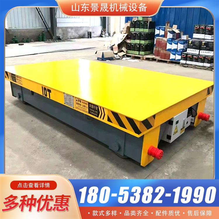 景晟 电动轨道地平车 无线遥控操作过跨车 车间仓库货物搬运使用
