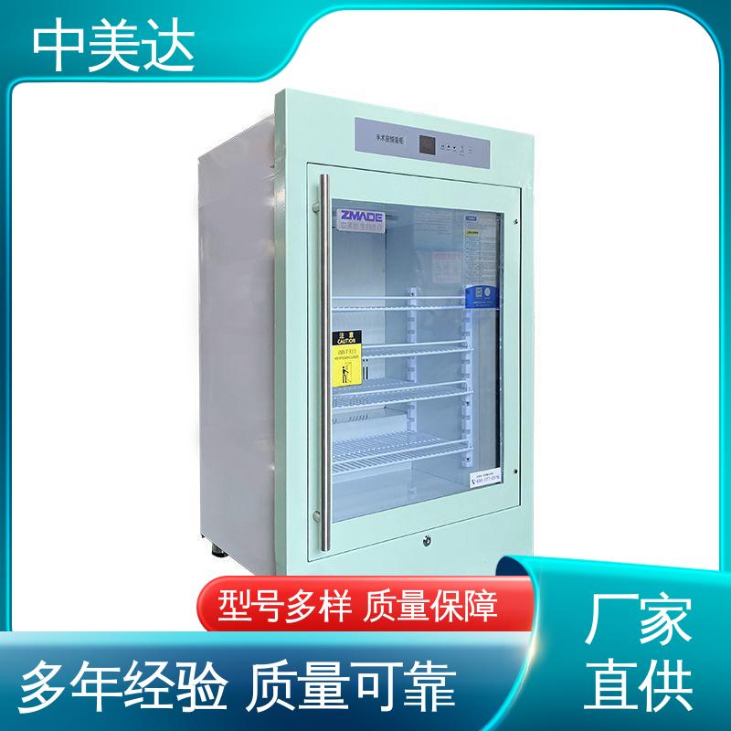 中美达 源头厂家 净化工程 手术室保温柜 独立冷凝风道技术