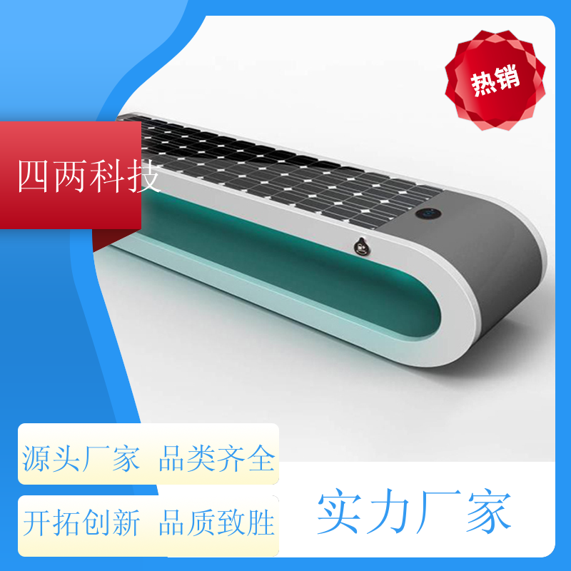 四两智能 USB、wifi覆盖 光伏智慧座椅 美观大方 做工精细 品牌