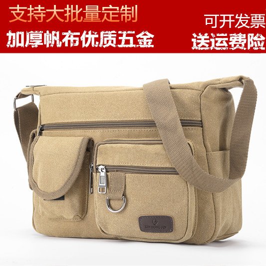 多功能维修电工工具包空调维修单肩牛津帆布加厚大收纳工具包
