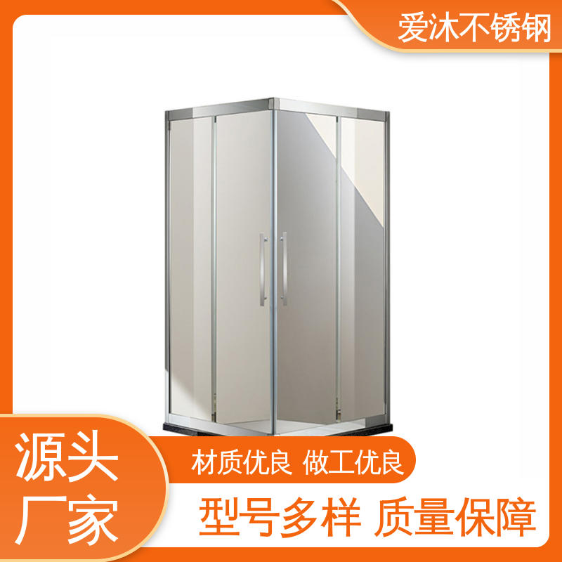 爱沐厂家 推拉玻璃门 铝合金淋浴房 卫生间浴屏 应用广泛