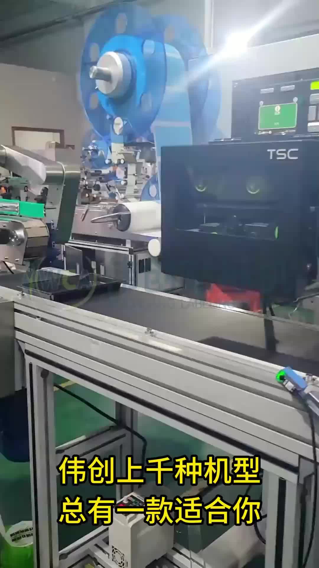视频