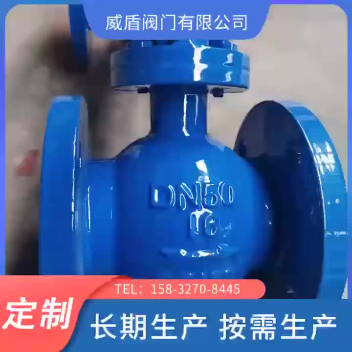 视频