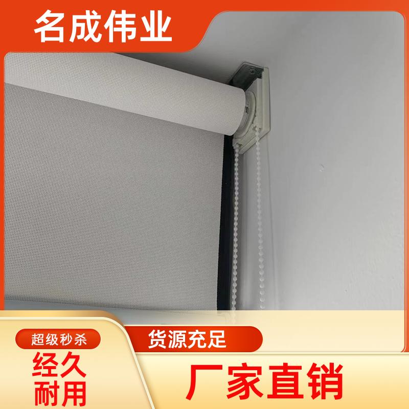 办公室遮光窗帘 手动卷帘 支持加工定做 交货及时 名成伟业