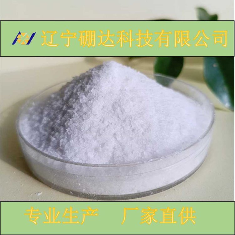 玻璃用超细氧化硼 三氧化二硼 生产试验选用硼达科技