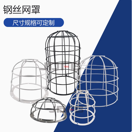 圆形防爆灯网罩烟雾传感器防护罩铁丝灯泡保护罩户外灯防撞铁丝罩
