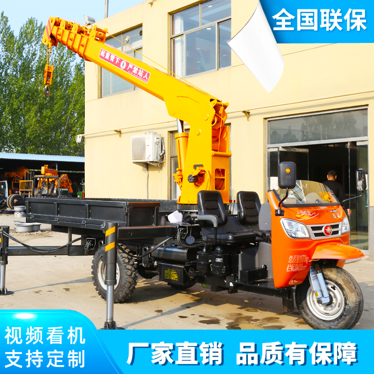 时风三轮随车吊产地 全液压伸缩臂建筑吊材料起重机 农用小型吊机