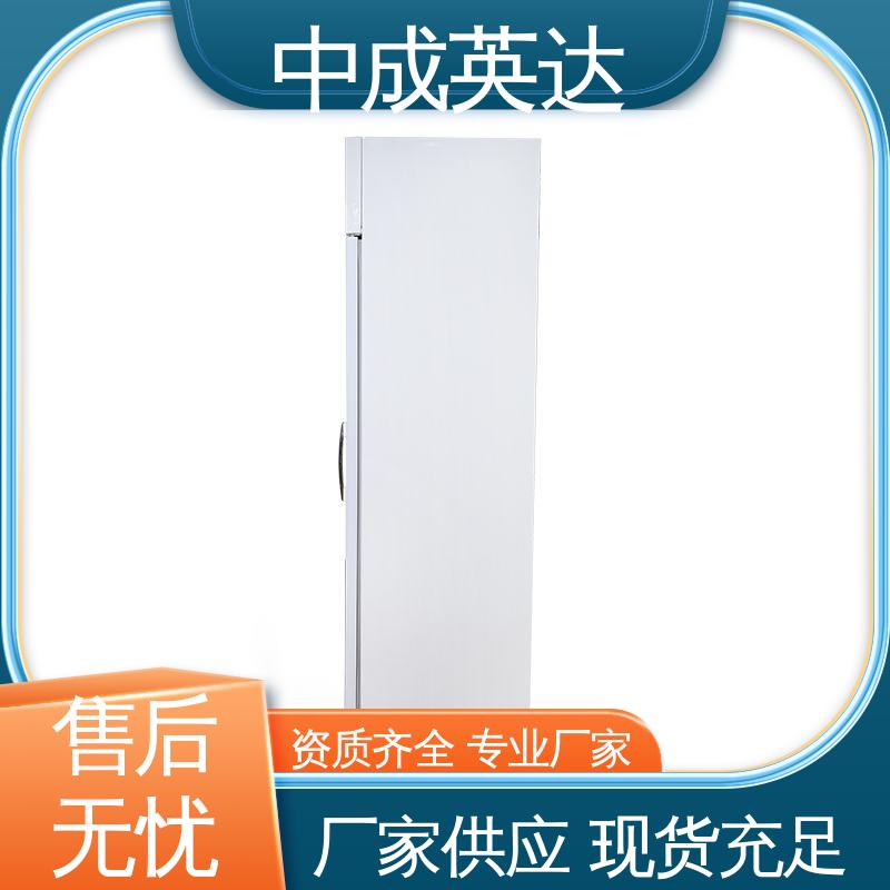 中成英达 YC-50药品冷藏柜 源头厂家 展示管理储存柜
