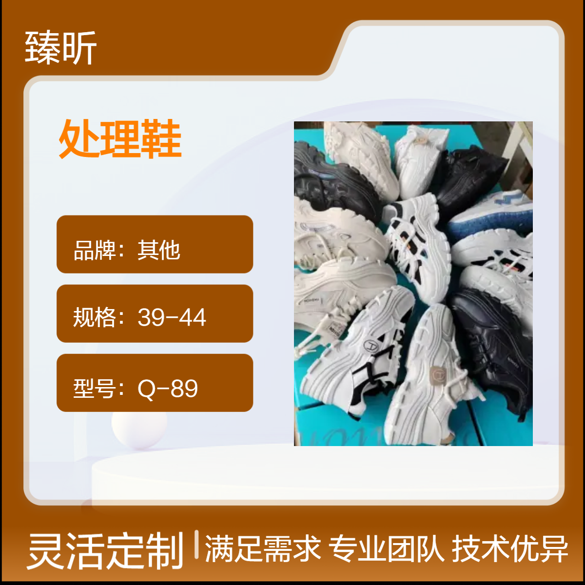 现货圆头牛皮超纤平跟通用鞋冷粘工艺纯色鞋面鞋创业开店夜市赶集