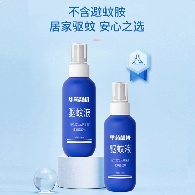 驱蚊喷雾OEM贴牌 蚊不叮加工 防蚊液避蚊野外露营旅行蚊虫叮咬便携