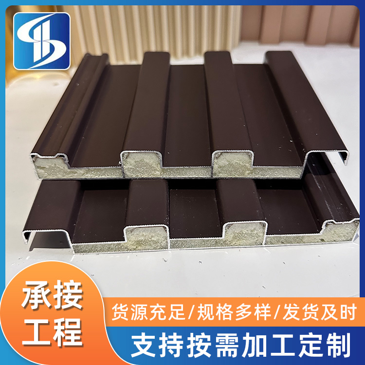 阳光房铝合金屋顶长城板定制 屋顶专用双三层隔热铝瓦 厂家发货