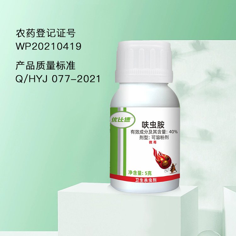 优比速蟑螂药家庭酒店办公室灭蟑喷雾剂消杀公司灭杀顽固型蟑螂