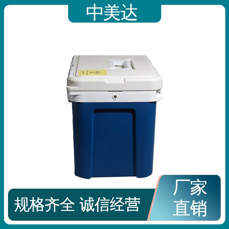 WYC-6便携式冷藏箱 耐磨耐腐蚀 温度可调 生物安全运输箱 中美达