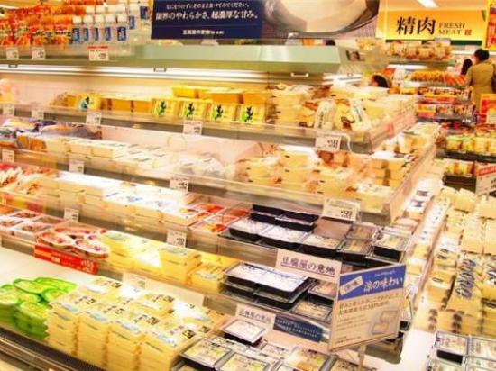 遇见麻辣先生火锅食材超市