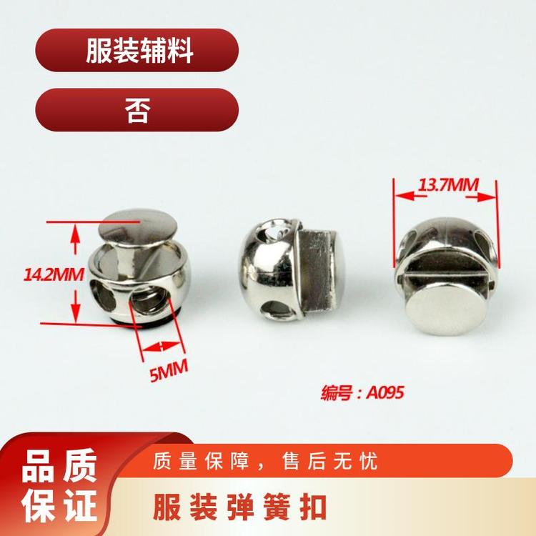 博易五金 弹簧扣 开合便捷 修复损坏部位 厂家直发