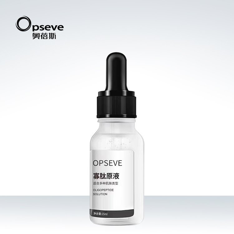 奥蓓斯乳糖酸原液oem 精 华液代加工 精华液贴牌厂家