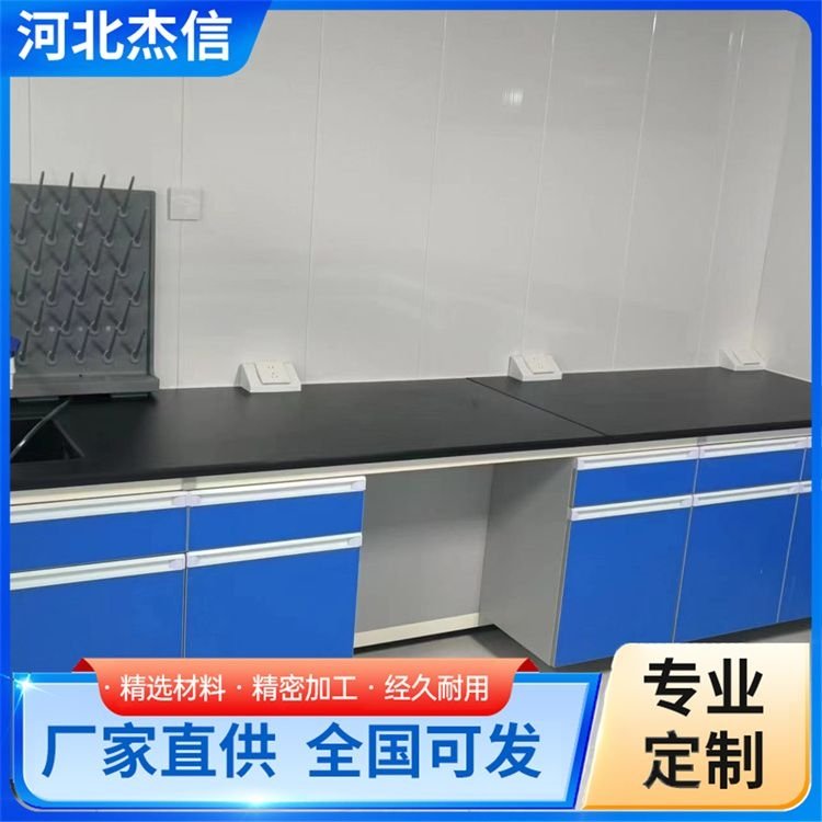 独立钢木试验台 杰信 理化板操作台全钢实验台 口碑良好