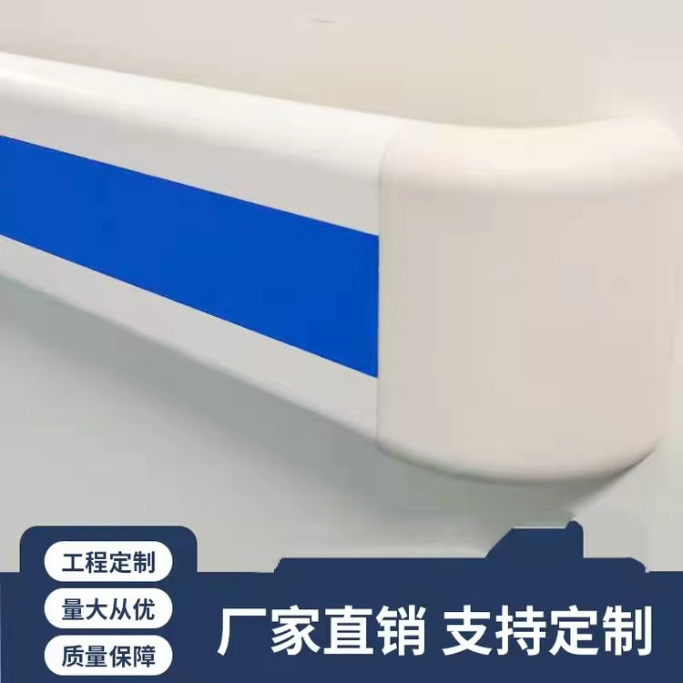 医院老年公寓走廊过道140MM防滑防摔铝合金内衬PVC防撞扶手