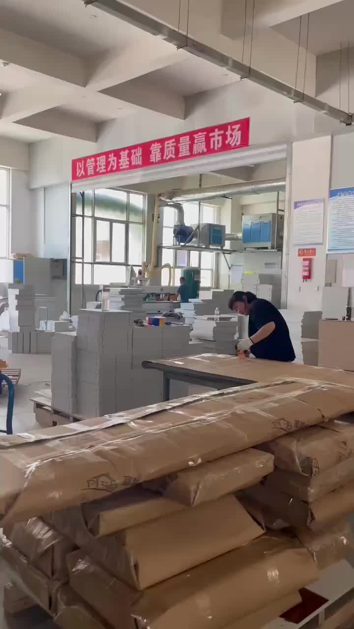视频